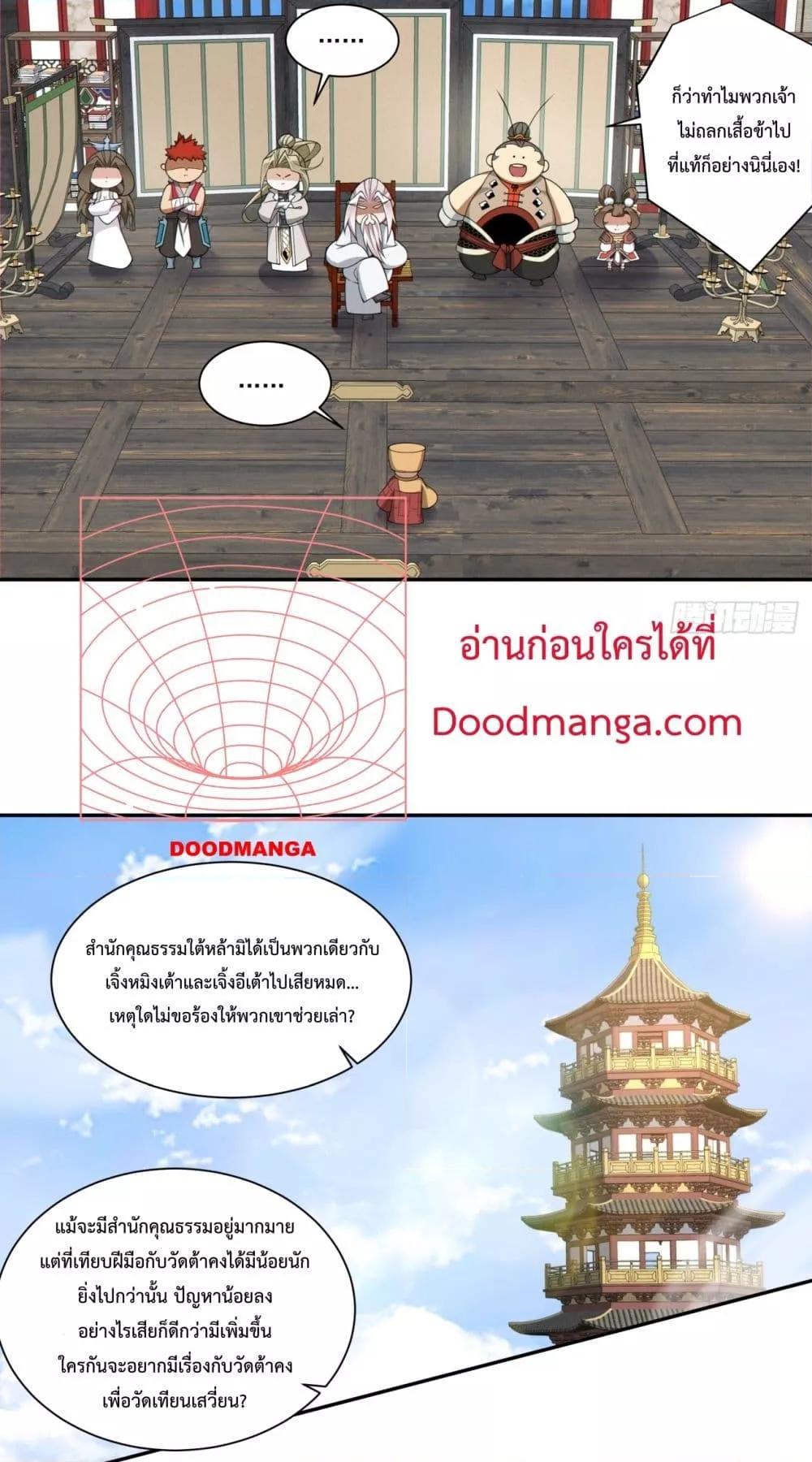 Manga-lc-com อ่านมังงะ อ่านการ์ตูน ออนไลน์ ฟรี MyDisciplesAr ตอนที่ 1 2 3 4 5 6 7 8 9 10 11 12 13 14 ฟรี ไม่มีโฆษณา Manga-lc - อ่าน มังงะ อ่าน การ์ตูน ออนไลน์ อ่านมังงะ ฟรี