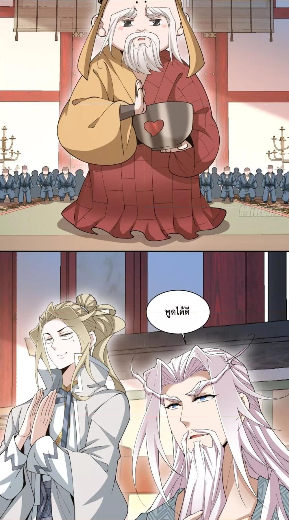 Manga-lc-com อ่านมังงะ อ่านการ์ตูน ออนไลน์ ฟรี MyDisciplesAr ตอนที่ 1 2 3 4 5 6 7 8 9 10 11 12 13 14 ฟรี ไม่มีโฆษณา Manga-lc - อ่าน มังงะ อ่าน การ์ตูน ออนไลน์ อ่านมังงะ ฟรี