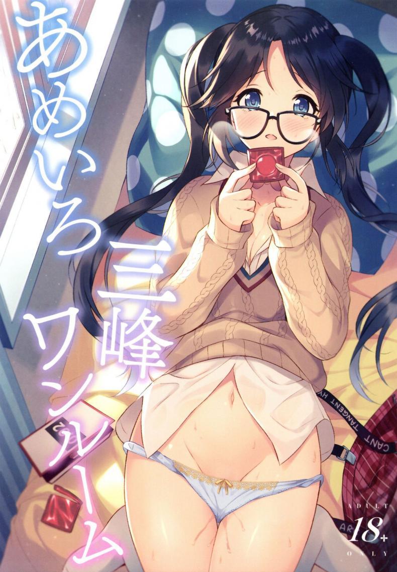 Doujin-Lc- อ่าน โดจิน มังฮวา เกาหลี ญี่ปุ่น จีน แปลไทย ฝนตก อดไปเที่ยว [Pandagaippiki (Komi Zumiko)] Ameiro Mitsumine One Room ตอนที่ 1 2 3 4 5 6 7 8 9 10 11 12 13 14 ฟรี ไม่มีโฆษณา อ่าน โดจิน Manhwa เกาหลี ญี่ปุ่น จีน เรามีครบ คัดมาให้เน้นๆ โดจิน 18+ รับประกันความฟินโดย  Doujin Lc