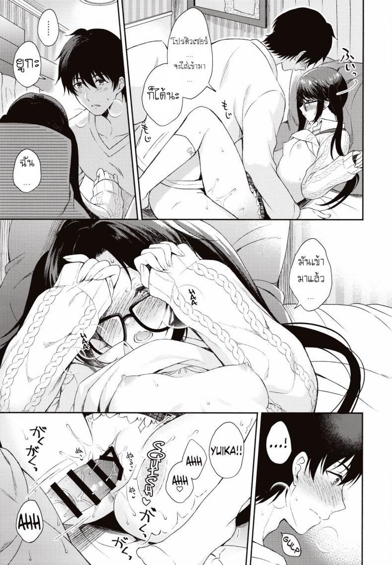 Doujin-Lc- อ่าน โดจิน มังฮวา เกาหลี ญี่ปุ่น จีน แปลไทย ฝนตก อดไปเที่ยว [Pandagaippiki (Komi Zumiko)] Ameiro Mitsumine One Room ตอนที่ 1 2 3 4 5 6 7 8 9 10 11 12 13 14 ฟรี ไม่มีโฆษณา อ่าน โดจิน Manhwa เกาหลี ญี่ปุ่น จีน เรามีครบ คัดมาให้เน้นๆ โดจิน 18+ รับประกันความฟินโดย  Doujin Lc