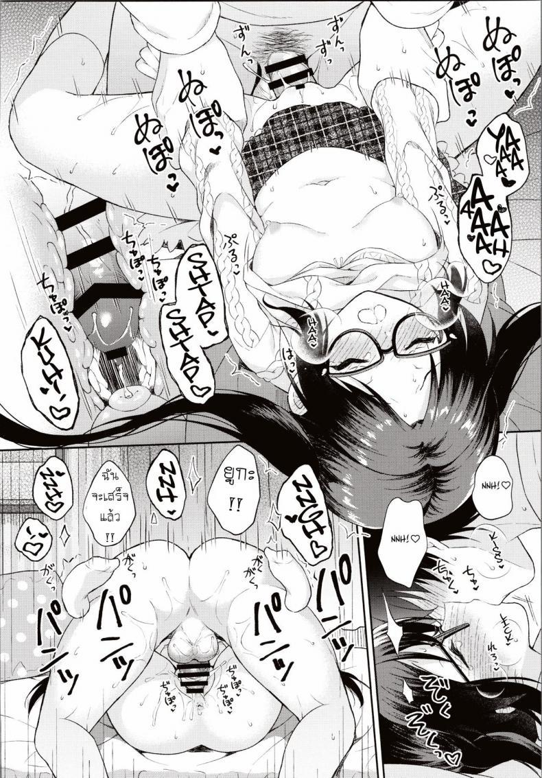 Doujin-Lc- อ่าน โดจิน มังฮวา เกาหลี ญี่ปุ่น จีน แปลไทย ฝนตก อดไปเที่ยว [Pandagaippiki (Komi Zumiko)] Ameiro Mitsumine One Room ตอนที่ 1 2 3 4 5 6 7 8 9 10 11 12 13 14 ฟรี ไม่มีโฆษณา อ่าน โดจิน Manhwa เกาหลี ญี่ปุ่น จีน เรามีครบ คัดมาให้เน้นๆ โดจิน 18+ รับประกันความฟินโดย  Doujin Lc