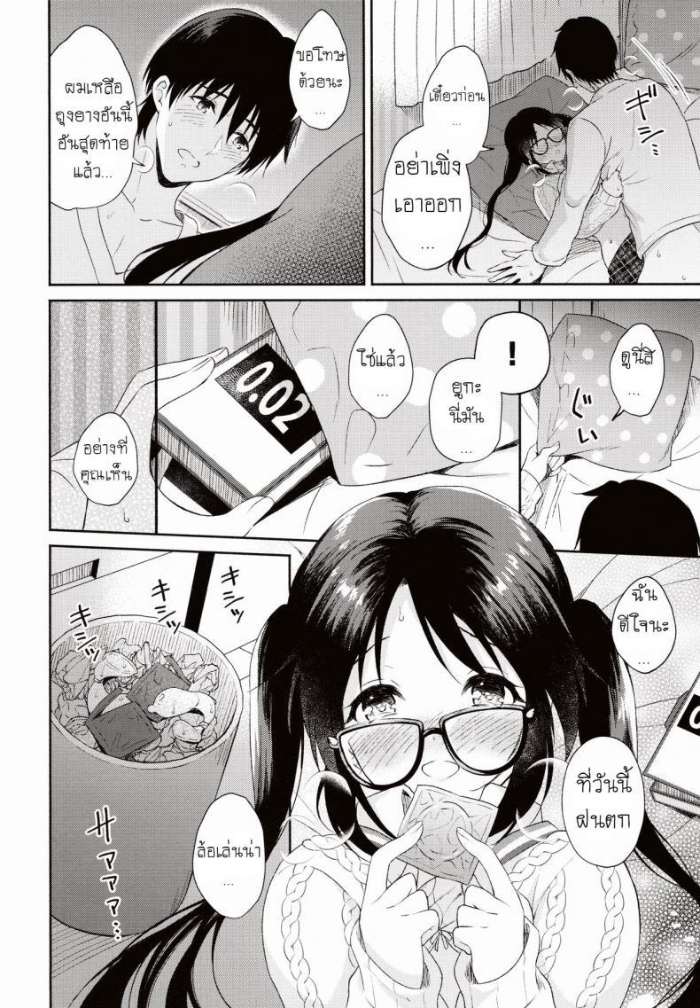 Doujin-Lc- อ่าน โดจิน มังฮวา เกาหลี ญี่ปุ่น จีน แปลไทย ฝนตก อดไปเที่ยว [Pandagaippiki (Komi Zumiko)] Ameiro Mitsumine One Room ตอนที่ 1 2 3 4 5 6 7 8 9 10 11 12 13 14 ฟรี ไม่มีโฆษณา อ่าน โดจิน Manhwa เกาหลี ญี่ปุ่น จีน เรามีครบ คัดมาให้เน้นๆ โดจิน 18+ รับประกันความฟินโดย  Doujin Lc