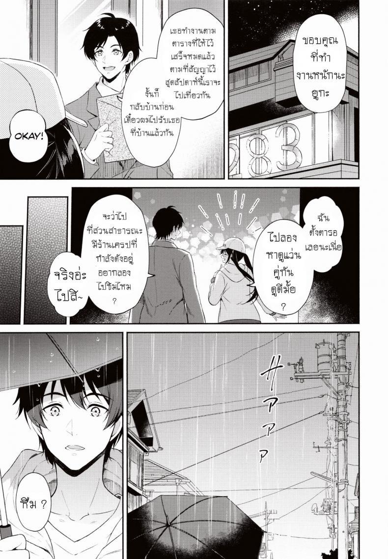Doujin-Lc- อ่าน โดจิน มังฮวา เกาหลี ญี่ปุ่น จีน แปลไทย ฝนตก อดไปเที่ยว [Pandagaippiki (Komi Zumiko)] Ameiro Mitsumine One Room ตอนที่ 1 2 3 4 5 6 7 8 9 10 11 12 13 14 ฟรี ไม่มีโฆษณา อ่าน โดจิน Manhwa เกาหลี ญี่ปุ่น จีน เรามีครบ คัดมาให้เน้นๆ โดจิน 18+ รับประกันความฟินโดย  Doujin Lc