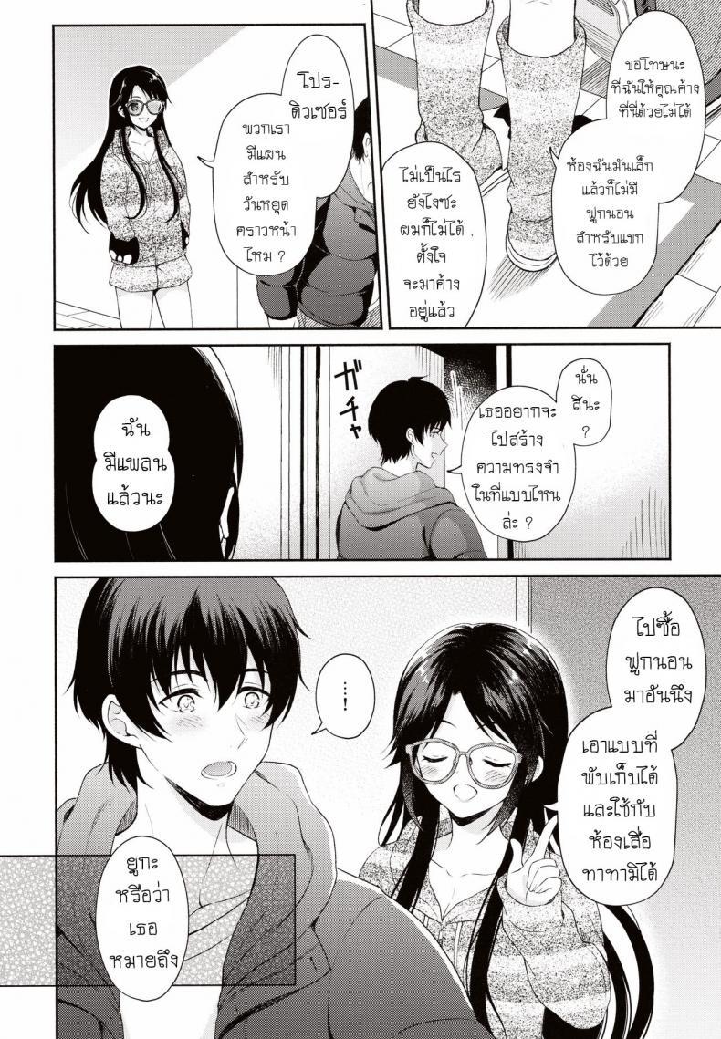 Doujin-Lc- อ่าน โดจิน มังฮวา เกาหลี ญี่ปุ่น จีน แปลไทย ฝนตก อดไปเที่ยว [Pandagaippiki (Komi Zumiko)] Ameiro Mitsumine One Room ตอนที่ 1 2 3 4 5 6 7 8 9 10 11 12 13 14 ฟรี ไม่มีโฆษณา อ่าน โดจิน Manhwa เกาหลี ญี่ปุ่น จีน เรามีครบ คัดมาให้เน้นๆ โดจิน 18+ รับประกันความฟินโดย  Doujin Lc