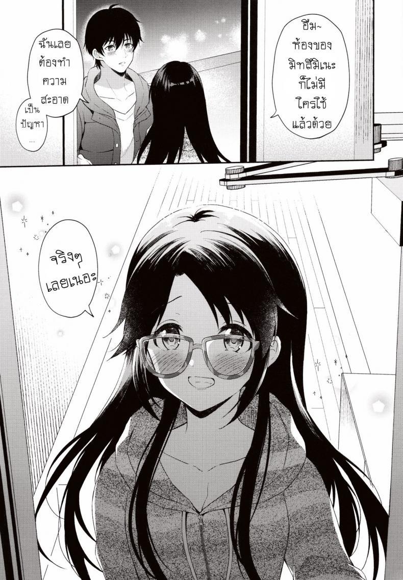 Doujin-Lc- อ่าน โดจิน มังฮวา เกาหลี ญี่ปุ่น จีน แปลไทย ฝนตก อดไปเที่ยว [Pandagaippiki (Komi Zumiko)] Ameiro Mitsumine One Room ตอนที่ 1 2 3 4 5 6 7 8 9 10 11 12 13 14 ฟรี ไม่มีโฆษณา อ่าน โดจิน Manhwa เกาหลี ญี่ปุ่น จีน เรามีครบ คัดมาให้เน้นๆ โดจิน 18+ รับประกันความฟินโดย  Doujin Lc