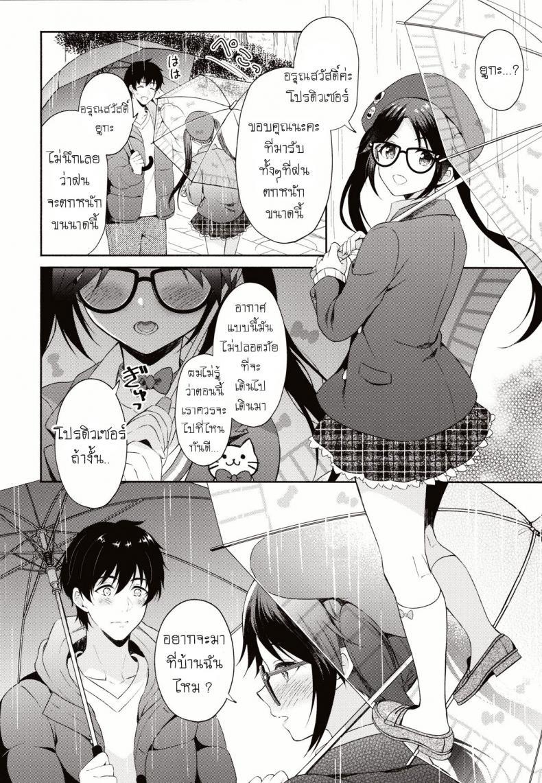Doujin-Lc- อ่าน โดจิน มังฮวา เกาหลี ญี่ปุ่น จีน แปลไทย ฝนตก อดไปเที่ยว [Pandagaippiki (Komi Zumiko)] Ameiro Mitsumine One Room ตอนที่ 1 2 3 4 5 6 7 8 9 10 11 12 13 14 ฟรี ไม่มีโฆษณา อ่าน โดจิน Manhwa เกาหลี ญี่ปุ่น จีน เรามีครบ คัดมาให้เน้นๆ โดจิน 18+ รับประกันความฟินโดย  Doujin Lc