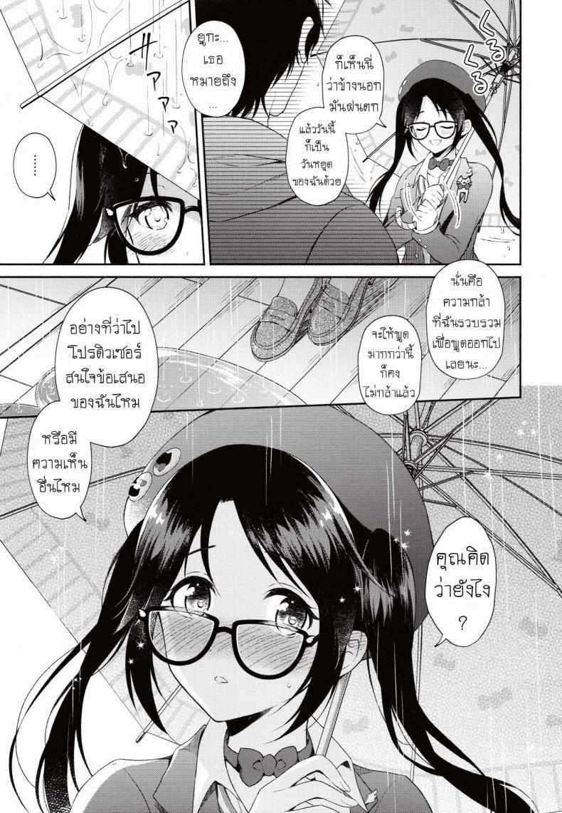 Doujin-Lc- อ่าน โดจิน มังฮวา เกาหลี ญี่ปุ่น จีน แปลไทย ฝนตก อดไปเที่ยว [Pandagaippiki (Komi Zumiko)] Ameiro Mitsumine One Room ตอนที่ 1 2 3 4 5 6 7 8 9 10 11 12 13 14 ฟรี ไม่มีโฆษณา อ่าน โดจิน Manhwa เกาหลี ญี่ปุ่น จีน เรามีครบ คัดมาให้เน้นๆ โดจิน 18+ รับประกันความฟินโดย  Doujin Lc