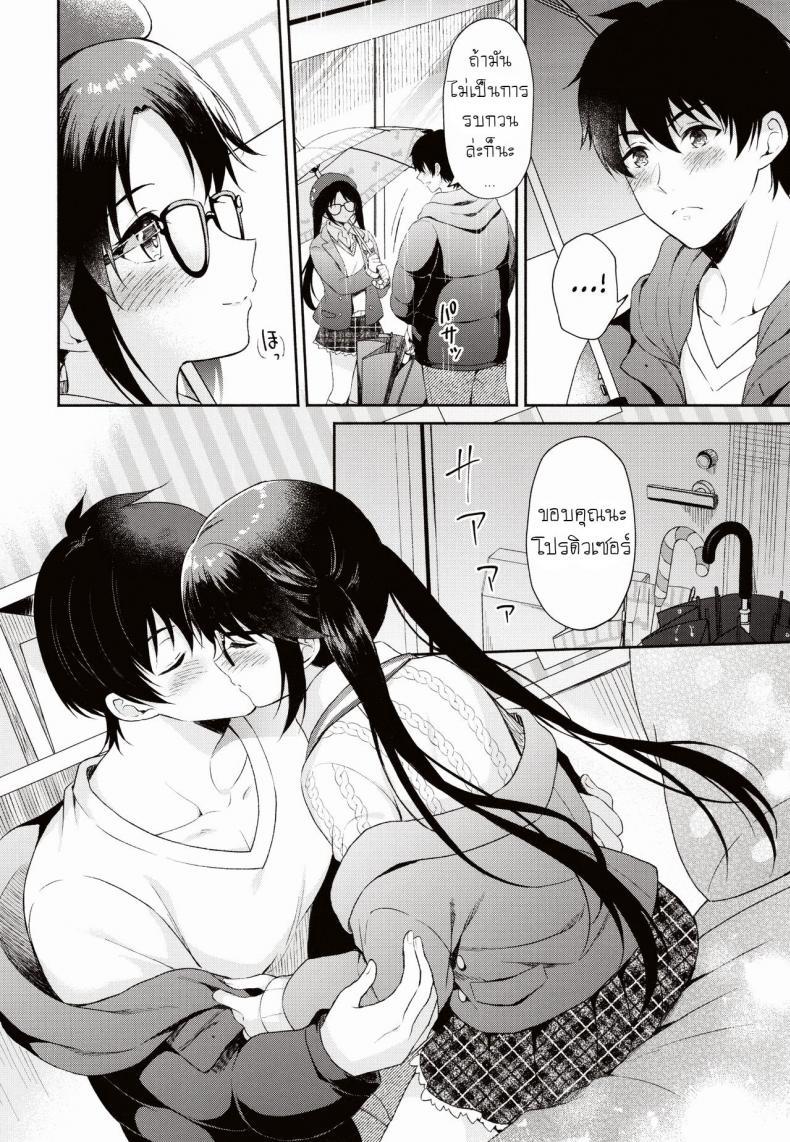 Doujin-Lc- อ่าน โดจิน มังฮวา เกาหลี ญี่ปุ่น จีน แปลไทย ฝนตก อดไปเที่ยว [Pandagaippiki (Komi Zumiko)] Ameiro Mitsumine One Room ตอนที่ 1 2 3 4 5 6 7 8 9 10 11 12 13 14 ฟรี ไม่มีโฆษณา อ่าน โดจิน Manhwa เกาหลี ญี่ปุ่น จีน เรามีครบ คัดมาให้เน้นๆ โดจิน 18+ รับประกันความฟินโดย  Doujin Lc