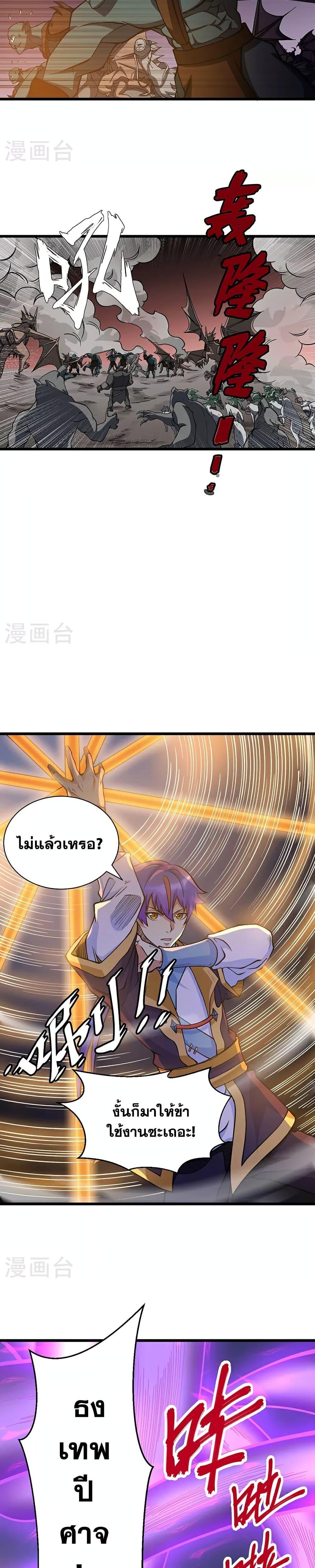 Manga-lc-com อ่านมังงะ อ่านการ์ตูน ออนไลน์ ฟรี WuDao Du Zun ตอนที่ 1 2 3 4 5 6 7 8 9 10 11 12 13 14 ฟรี ไม่มีโฆษณา Manga-lc - อ่าน มังงะ อ่าน การ์ตูน ออนไลน์ อ่านมังงะ ฟรี
