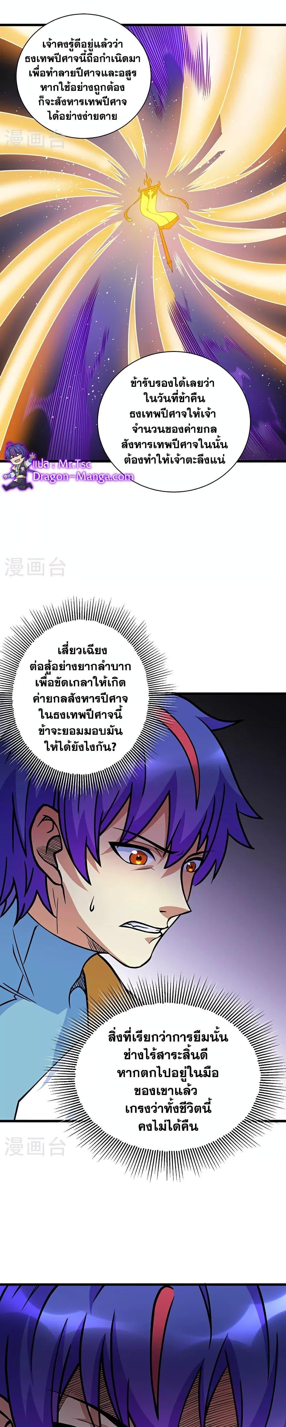 Manga-lc-com อ่านมังงะ อ่านการ์ตูน ออนไลน์ ฟรี WuDao Du Zun ตอนที่ 1 2 3 4 5 6 7 8 9 10 11 12 13 14 ฟรี ไม่มีโฆษณา Manga-lc - อ่าน มังงะ อ่าน การ์ตูน ออนไลน์ อ่านมังงะ ฟรี