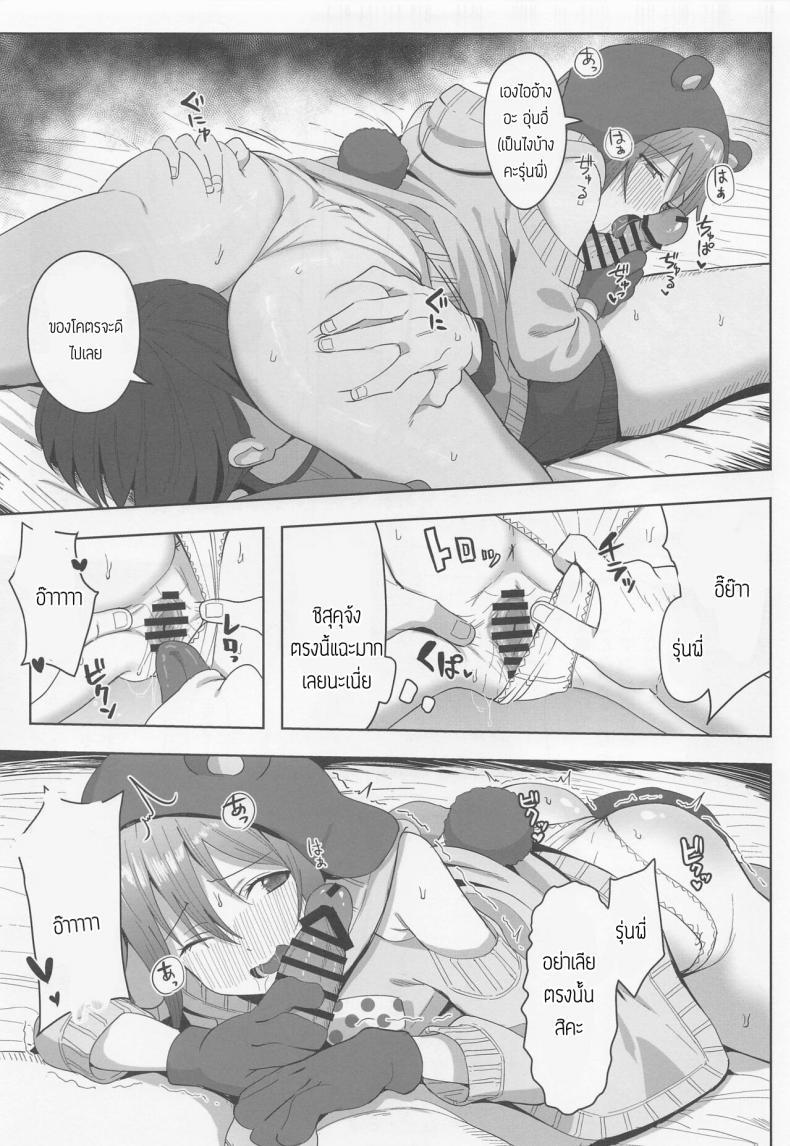 Doujin-Lc- อ่าน โดจิน มังฮวา เกาหลี ญี่ปุ่น จีน แปลไทย อาสึนะแลนด์ แดนสัตว์พาเสียว[Shiromeshiya (Shiro)] A·ZU·NA LAND Waku Waku Animal Park (Love Live! Nijigasaki High School Idol Club) ตอนที่ 1 2 3 4 5 6 7 8 9 10 11 12 13 14 ฟรี ไม่มีโฆษณา อ่าน โดจิน Manhwa เกาหลี ญี่ปุ่น จีน เรามีครบ คัดมาให้เน้นๆ โดจิน 18+ รับประกันความฟินโดย  Doujin Lc