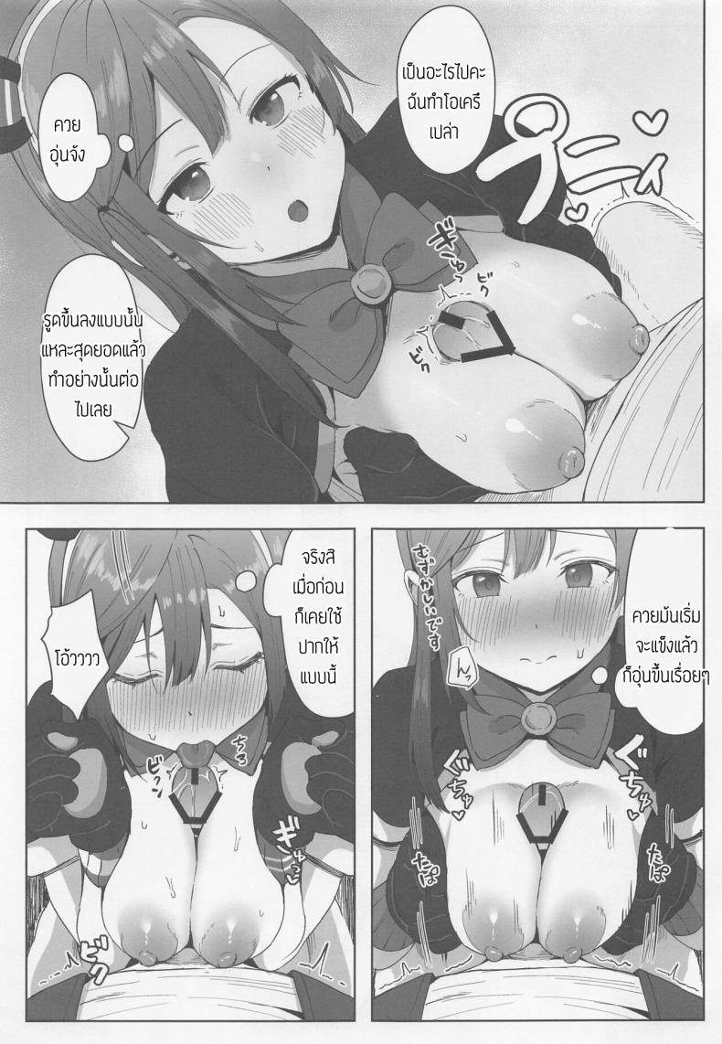 Doujin-Lc- อ่าน โดจิน มังฮวา เกาหลี ญี่ปุ่น จีน แปลไทย อาสึนะแลนด์ แดนสัตว์พาเสียว[Shiromeshiya (Shiro)] A·ZU·NA LAND Waku Waku Animal Park (Love Live! Nijigasaki High School Idol Club) ตอนที่ 1 2 3 4 5 6 7 8 9 10 11 12 13 14 ฟรี ไม่มีโฆษณา อ่าน โดจิน Manhwa เกาหลี ญี่ปุ่น จีน เรามีครบ คัดมาให้เน้นๆ โดจิน 18+ รับประกันความฟินโดย  Doujin Lc