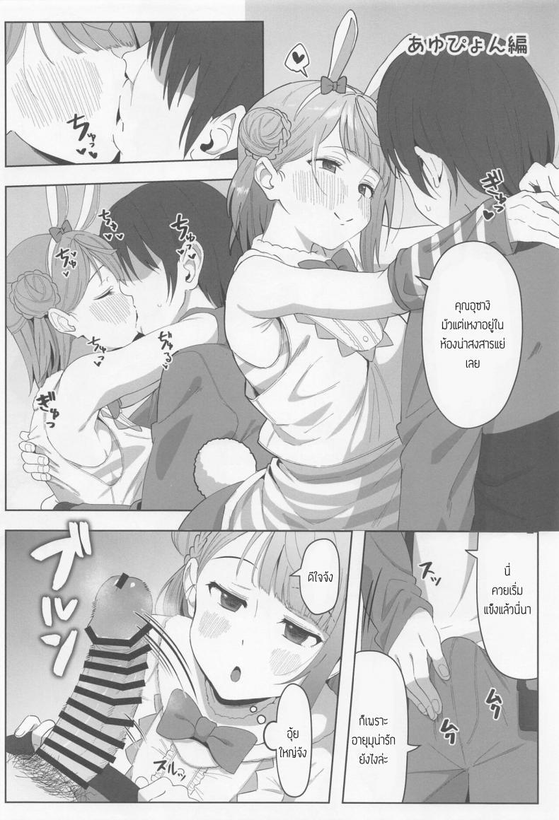Doujin-Lc- อ่าน โดจิน มังฮวา เกาหลี ญี่ปุ่น จีน แปลไทย อาสึนะแลนด์ แดนสัตว์พาเสียว[Shiromeshiya (Shiro)] A·ZU·NA LAND Waku Waku Animal Park (Love Live! Nijigasaki High School Idol Club) ตอนที่ 1 2 3 4 5 6 7 8 9 10 11 12 13 14 ฟรี ไม่มีโฆษณา อ่าน โดจิน Manhwa เกาหลี ญี่ปุ่น จีน เรามีครบ คัดมาให้เน้นๆ โดจิน 18+ รับประกันความฟินโดย  Doujin Lc