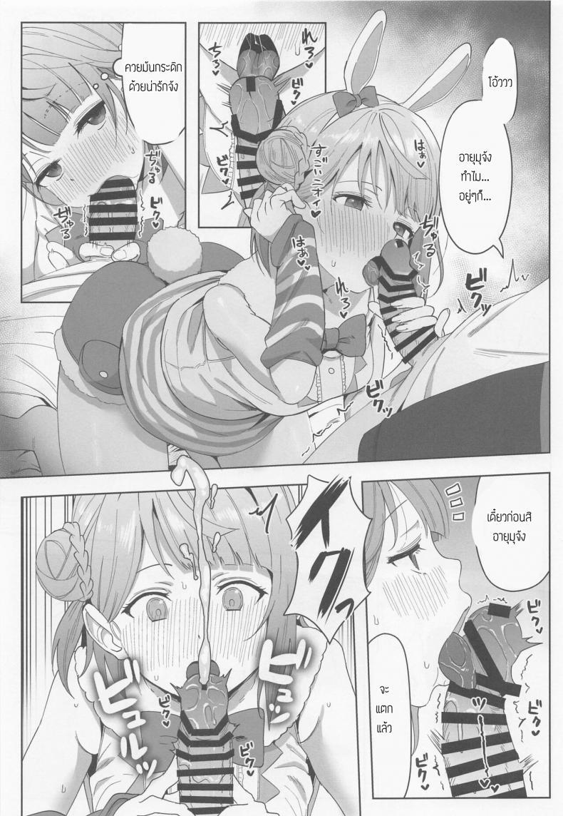 Doujin-Lc- อ่าน โดจิน มังฮวา เกาหลี ญี่ปุ่น จีน แปลไทย อาสึนะแลนด์ แดนสัตว์พาเสียว[Shiromeshiya (Shiro)] A·ZU·NA LAND Waku Waku Animal Park (Love Live! Nijigasaki High School Idol Club) ตอนที่ 1 2 3 4 5 6 7 8 9 10 11 12 13 14 ฟรี ไม่มีโฆษณา อ่าน โดจิน Manhwa เกาหลี ญี่ปุ่น จีน เรามีครบ คัดมาให้เน้นๆ โดจิน 18+ รับประกันความฟินโดย  Doujin Lc