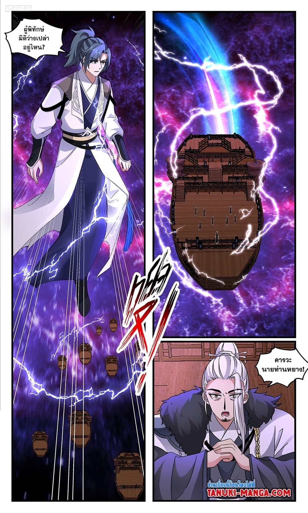 Manga-lc-com อ่านมังงะ อ่านการ์ตูน ออนไลน์ ฟรี Martial Peak เทพยุทธ์เหนือโลก ตอนที่ 1 2 3 4 5 6 7 8 9 10 11 12 13 14 ฟรี ไม่มีโฆษณา Manga-lc - อ่าน มังงะ อ่าน การ์ตูน ออนไลน์ อ่านมังงะ ฟรี