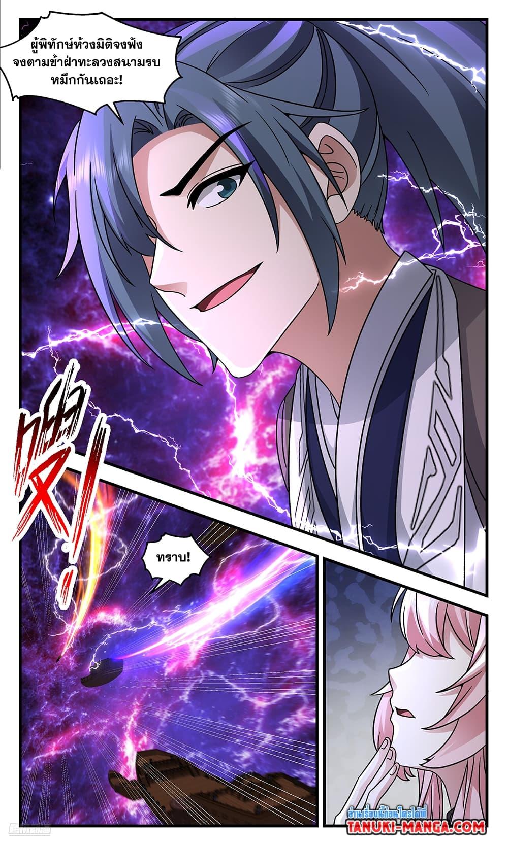 Manga-lc-com อ่านมังงะ อ่านการ์ตูน ออนไลน์ ฟรี Martial Peak เทพยุทธ์เหนือโลก ตอนที่ 1 2 3 4 5 6 7 8 9 10 11 12 13 14 ฟรี ไม่มีโฆษณา Manga-lc - อ่าน มังงะ อ่าน การ์ตูน ออนไลน์ อ่านมังงะ ฟรี