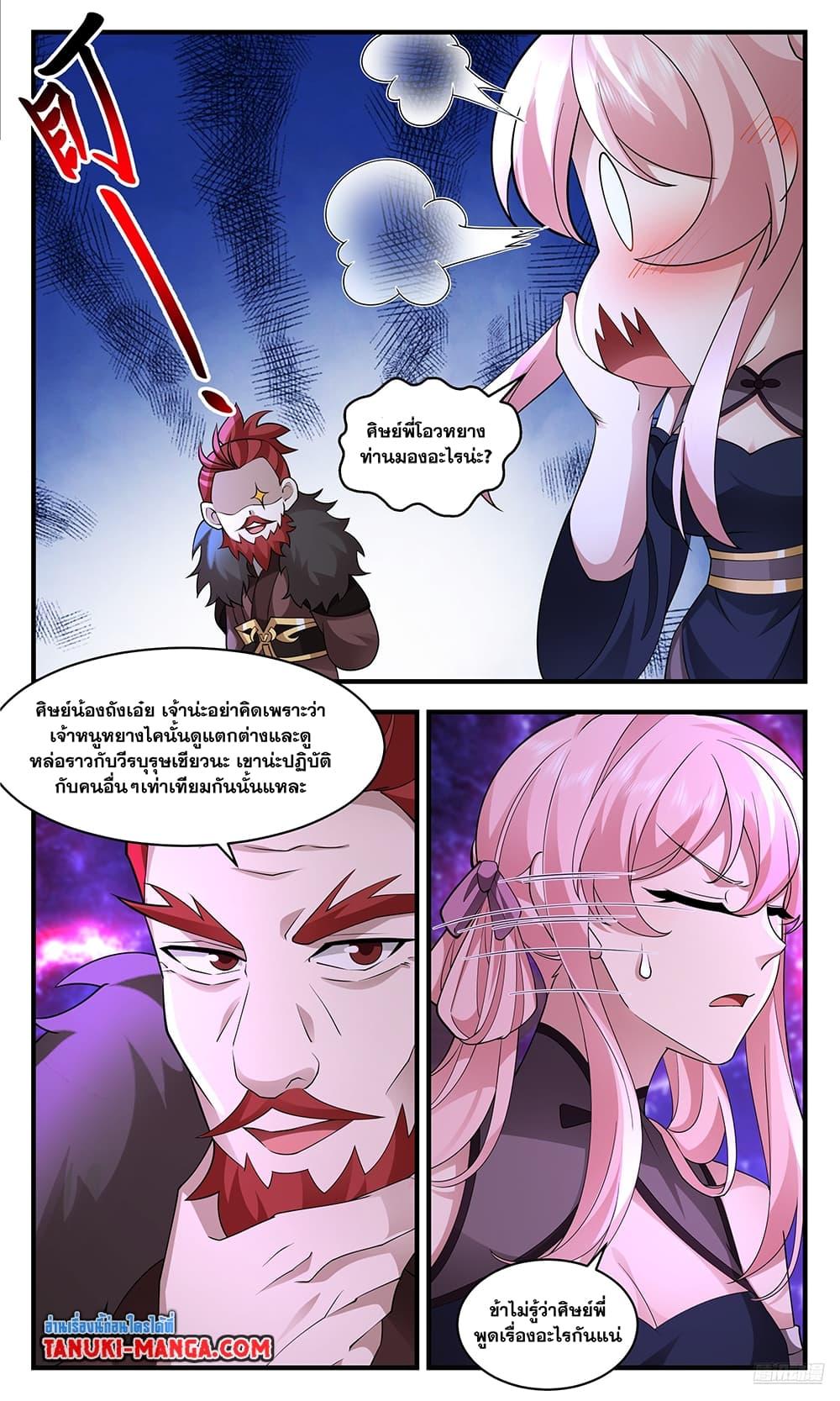 Manga-lc-com อ่านมังงะ อ่านการ์ตูน ออนไลน์ ฟรี Martial Peak เทพยุทธ์เหนือโลก ตอนที่ 1 2 3 4 5 6 7 8 9 10 11 12 13 14 ฟรี ไม่มีโฆษณา Manga-lc - อ่าน มังงะ อ่าน การ์ตูน ออนไลน์ อ่านมังงะ ฟรี