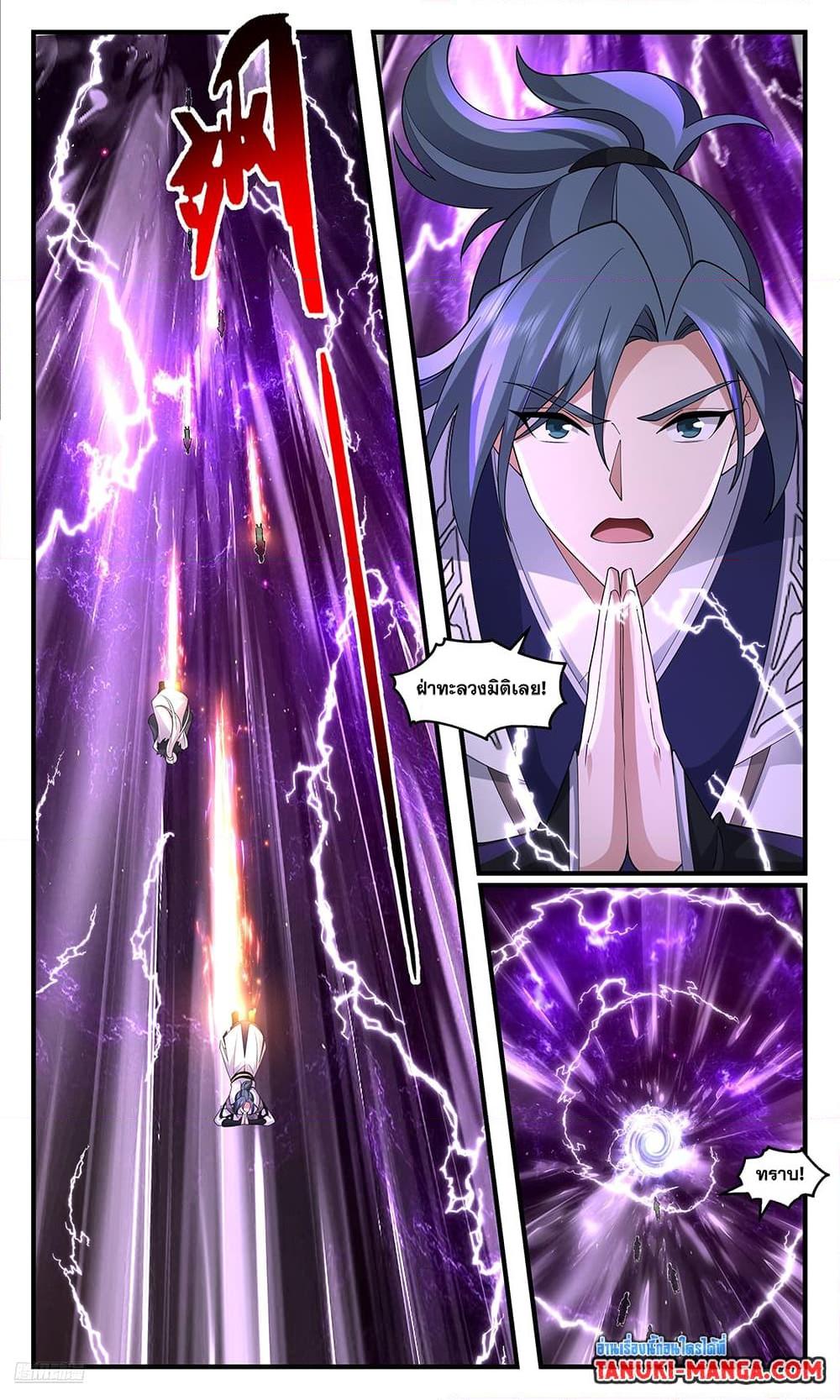 Manga-lc-com อ่านมังงะ อ่านการ์ตูน ออนไลน์ ฟรี Martial Peak เทพยุทธ์เหนือโลก ตอนที่ 1 2 3 4 5 6 7 8 9 10 11 12 13 14 ฟรี ไม่มีโฆษณา Manga-lc - อ่าน มังงะ อ่าน การ์ตูน ออนไลน์ อ่านมังงะ ฟรี