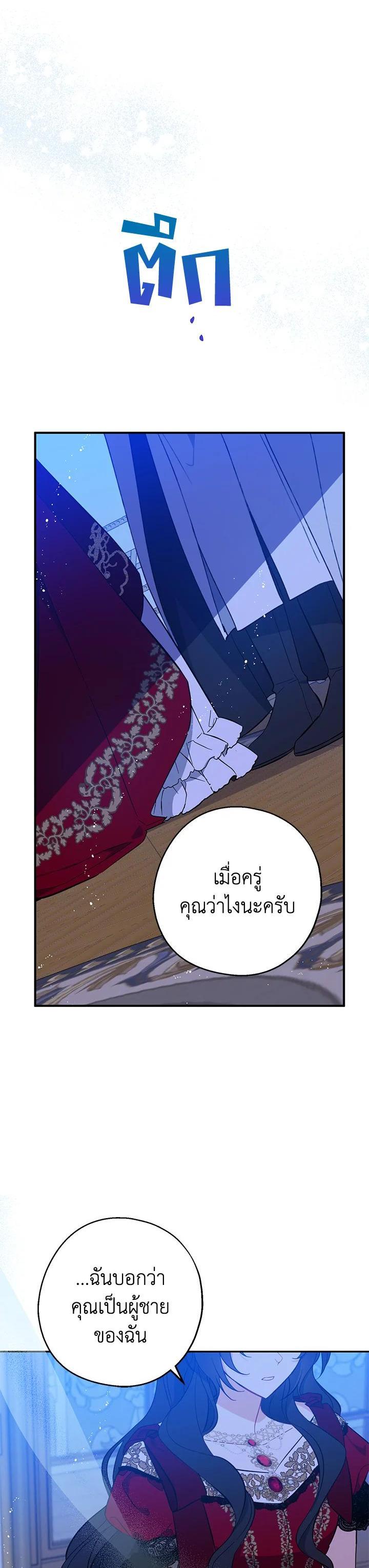 Manga-lc-com อ่านมังงะ อ่านการ์ตูน ออนไลน์ ฟรี Here Comes the Silver Spoon! อ้าปากสิคะ เดี๋ยวฉันป้อนด้วยช้อนทอง ตอนที่ 1 2 3 4 5 6 7 8 9 10 11 12 13 14 ฟรี ไม่มีโฆษณา Manga-lc - อ่าน มังงะ อ่าน การ์ตูน ออนไลน์ อ่านมังงะ ฟรี