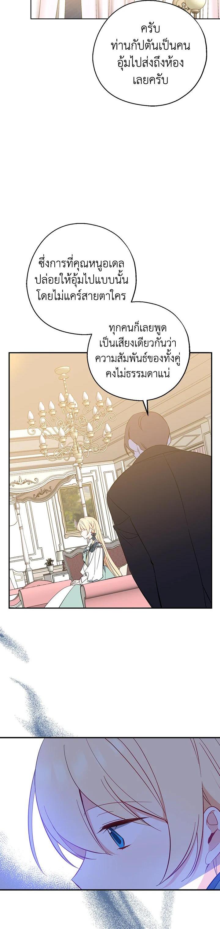Manga-lc-com อ่านมังงะ อ่านการ์ตูน ออนไลน์ ฟรี Here Comes the Silver Spoon! อ้าปากสิคะ เดี๋ยวฉันป้อนด้วยช้อนทอง ตอนที่ 1 2 3 4 5 6 7 8 9 10 11 12 13 14 ฟรี ไม่มีโฆษณา Manga-lc - อ่าน มังงะ อ่าน การ์ตูน ออนไลน์ อ่านมังงะ ฟรี