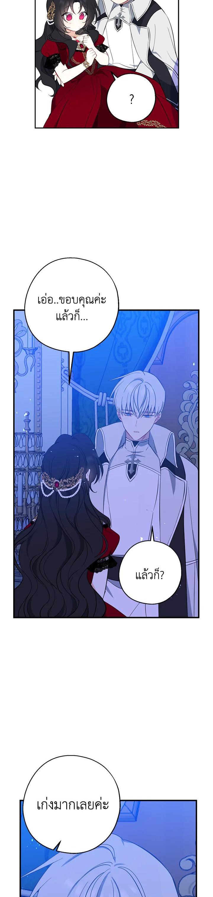 Manga-lc-com อ่านมังงะ อ่านการ์ตูน ออนไลน์ ฟรี Here Comes the Silver Spoon! อ้าปากสิคะ เดี๋ยวฉันป้อนด้วยช้อนทอง ตอนที่ 1 2 3 4 5 6 7 8 9 10 11 12 13 14 ฟรี ไม่มีโฆษณา Manga-lc - อ่าน มังงะ อ่าน การ์ตูน ออนไลน์ อ่านมังงะ ฟรี