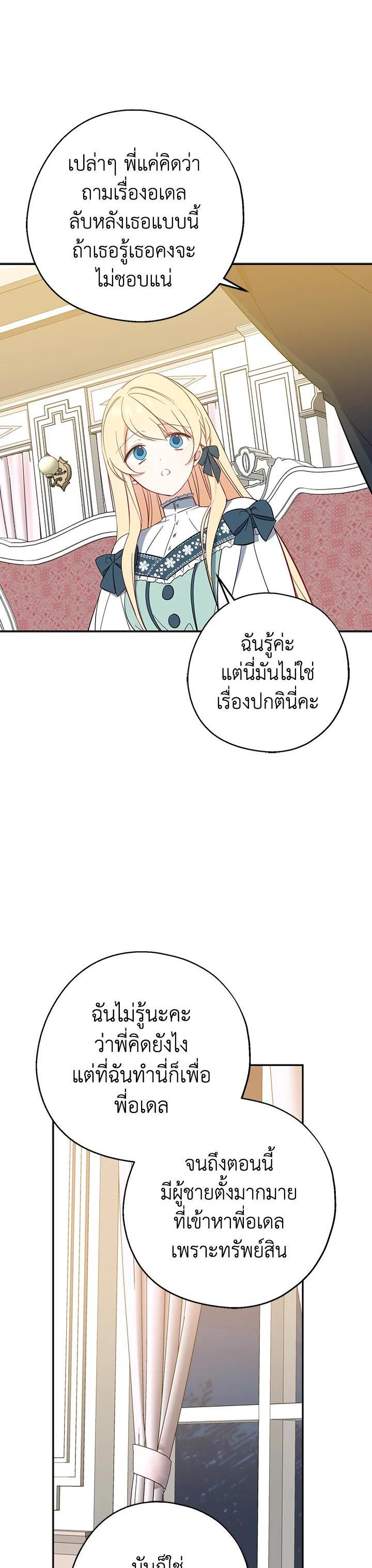 Manga-lc-com อ่านมังงะ อ่านการ์ตูน ออนไลน์ ฟรี Here Comes the Silver Spoon! อ้าปากสิคะ เดี๋ยวฉันป้อนด้วยช้อนทอง ตอนที่ 1 2 3 4 5 6 7 8 9 10 11 12 13 14 ฟรี ไม่มีโฆษณา Manga-lc - อ่าน มังงะ อ่าน การ์ตูน ออนไลน์ อ่านมังงะ ฟรี