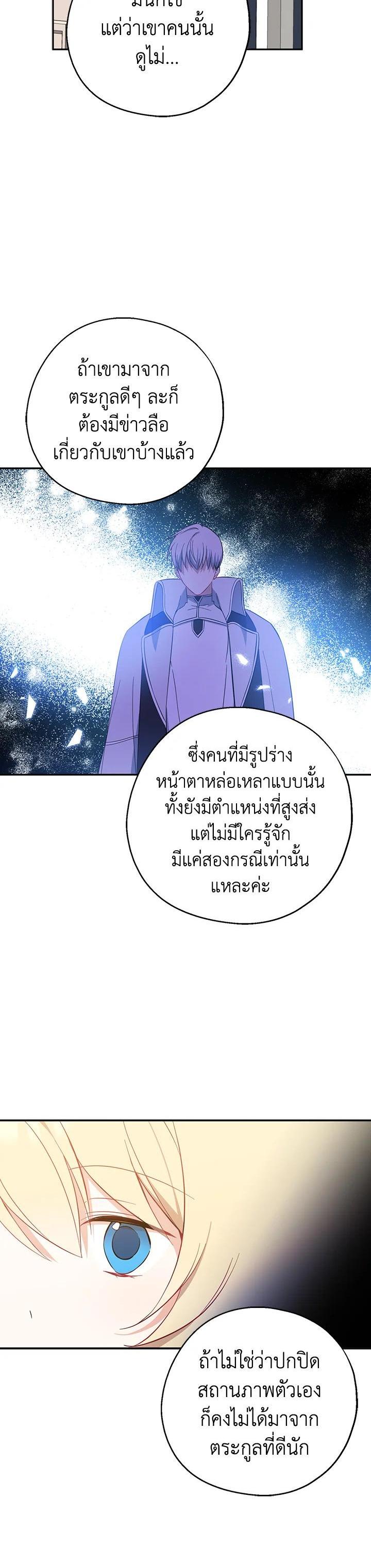 Manga-lc-com อ่านมังงะ อ่านการ์ตูน ออนไลน์ ฟรี Here Comes the Silver Spoon! อ้าปากสิคะ เดี๋ยวฉันป้อนด้วยช้อนทอง ตอนที่ 1 2 3 4 5 6 7 8 9 10 11 12 13 14 ฟรี ไม่มีโฆษณา Manga-lc - อ่าน มังงะ อ่าน การ์ตูน ออนไลน์ อ่านมังงะ ฟรี