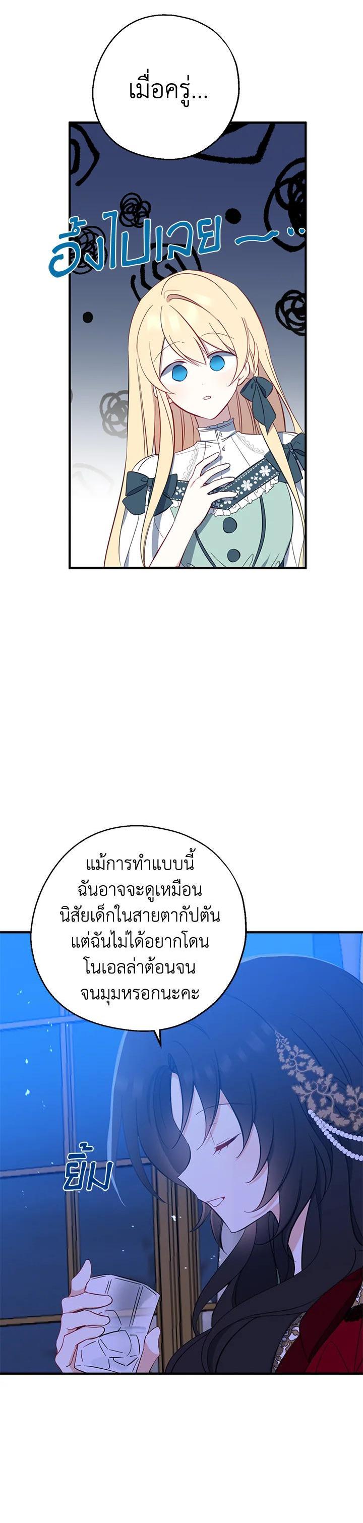 Manga-lc-com อ่านมังงะ อ่านการ์ตูน ออนไลน์ ฟรี Here Comes the Silver Spoon! อ้าปากสิคะ เดี๋ยวฉันป้อนด้วยช้อนทอง ตอนที่ 1 2 3 4 5 6 7 8 9 10 11 12 13 14 ฟรี ไม่มีโฆษณา Manga-lc - อ่าน มังงะ อ่าน การ์ตูน ออนไลน์ อ่านมังงะ ฟรี