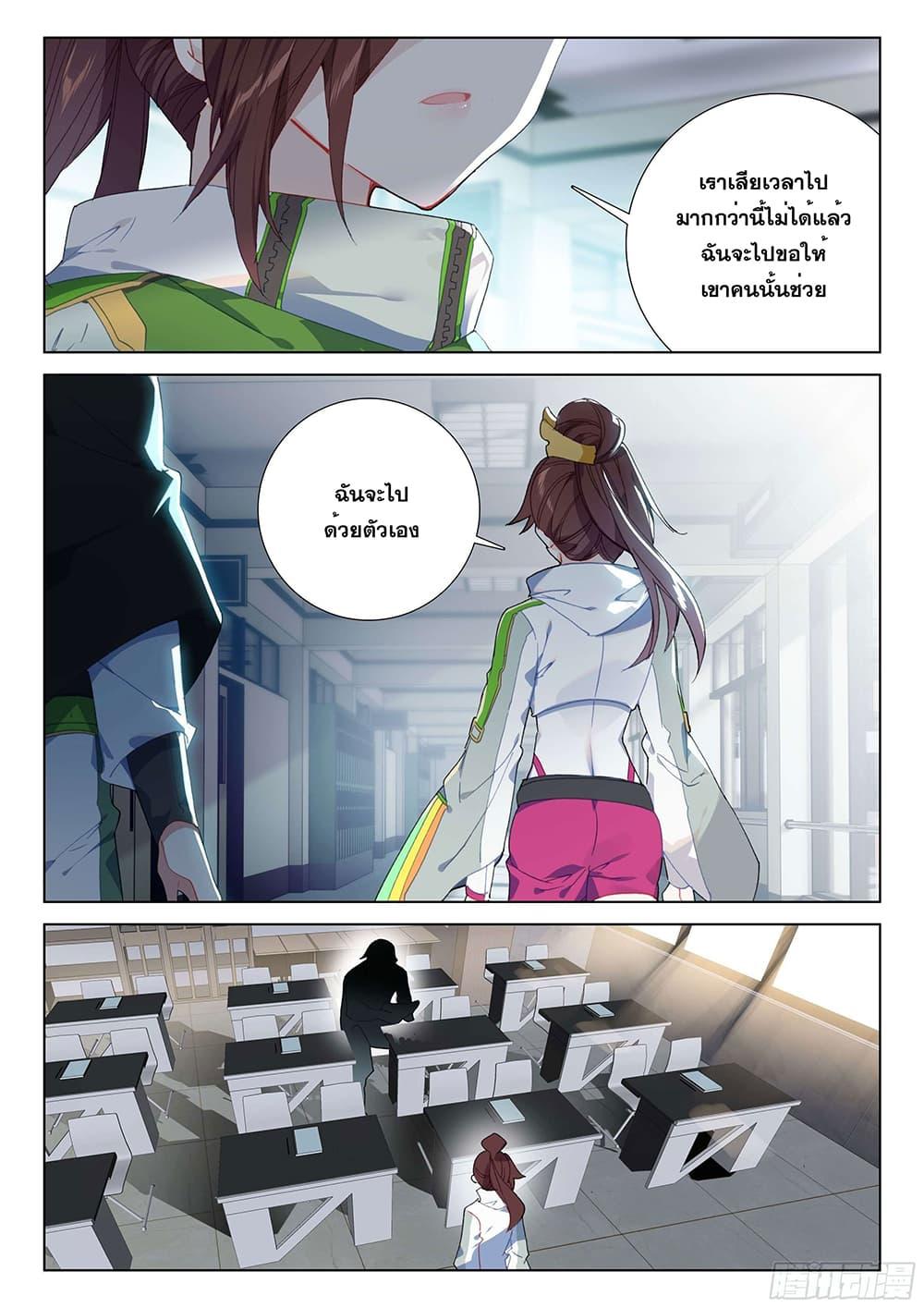 Manga-lc-com อ่านมังงะ อ่านการ์ตูน ออนไลน์ ฟรี Douluo Dalu IV ตอนที่ 1 2 3 4 5 6 7 8 9 10 11 12 13 14 ฟรี ไม่มีโฆษณา Manga-lc - อ่าน มังงะ อ่าน การ์ตูน ออนไลน์ อ่านมังงะ ฟรี