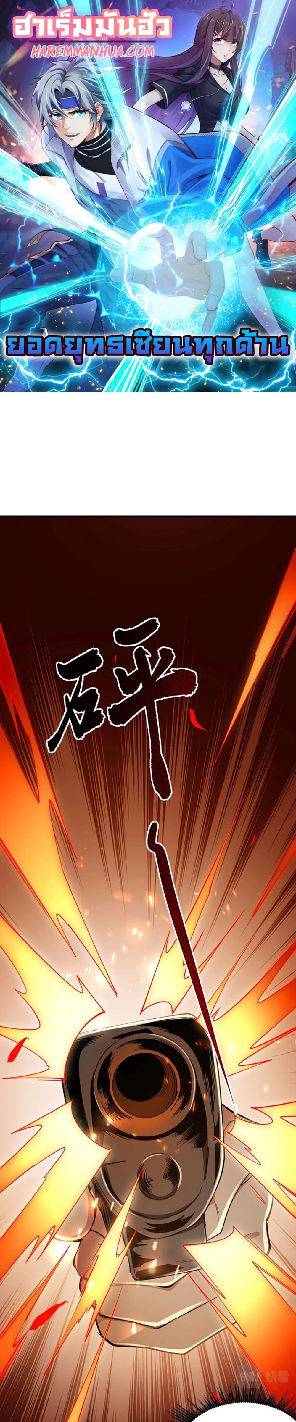 Manga-lc-com อ่านมังงะ อ่านการ์ตูน ออนไลน์ ฟรี All-Attributes Martial Arts ตอนที่ 1 2 3 4 5 6 7 8 9 10 11 12 13 14 ฟรี ไม่มีโฆษณา Manga-lc - อ่าน มังงะ อ่าน การ์ตูน ออนไลน์ อ่านมังงะ ฟรี