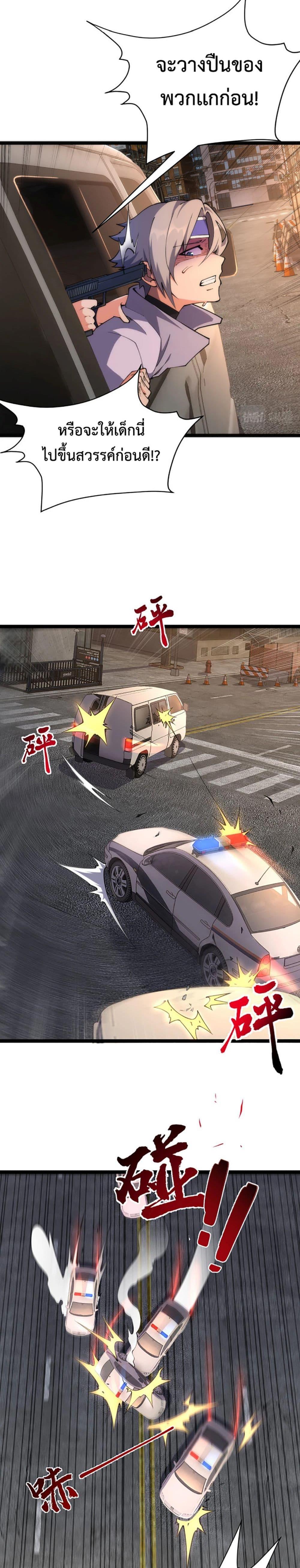 Manga-lc-com อ่านมังงะ อ่านการ์ตูน ออนไลน์ ฟรี All-Attributes Martial Arts ตอนที่ 1 2 3 4 5 6 7 8 9 10 11 12 13 14 ฟรี ไม่มีโฆษณา Manga-lc - อ่าน มังงะ อ่าน การ์ตูน ออนไลน์ อ่านมังงะ ฟรี