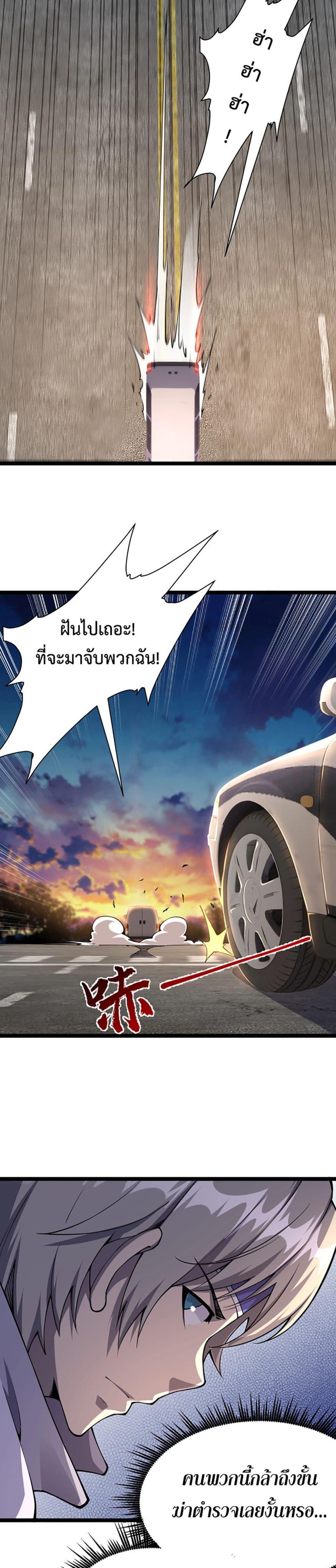 Manga-lc-com อ่านมังงะ อ่านการ์ตูน ออนไลน์ ฟรี All-Attributes Martial Arts ตอนที่ 1 2 3 4 5 6 7 8 9 10 11 12 13 14 ฟรี ไม่มีโฆษณา Manga-lc - อ่าน มังงะ อ่าน การ์ตูน ออนไลน์ อ่านมังงะ ฟรี