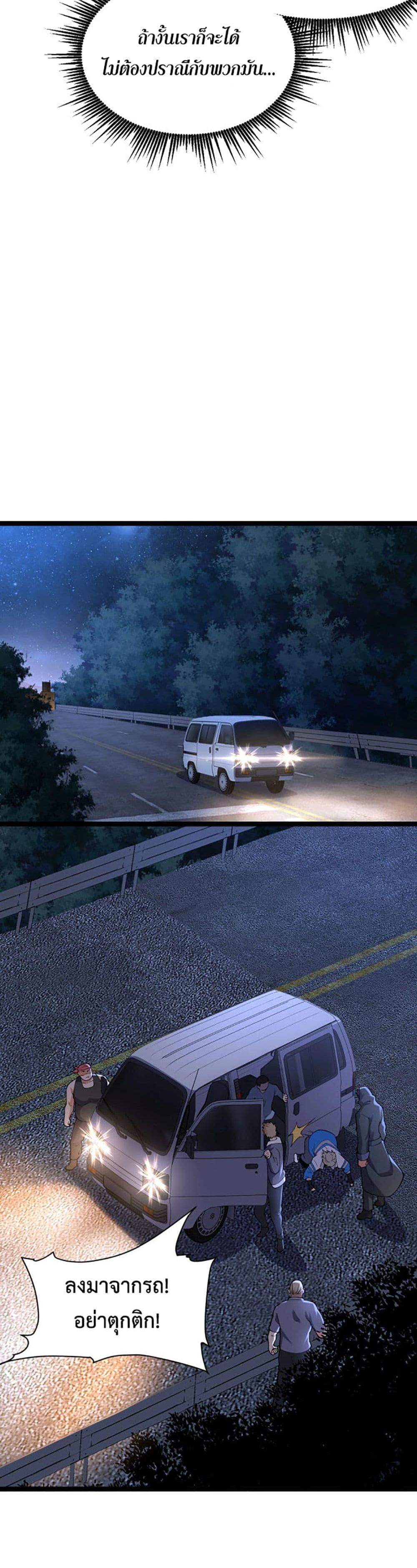 Manga-lc-com อ่านมังงะ อ่านการ์ตูน ออนไลน์ ฟรี All-Attributes Martial Arts ตอนที่ 1 2 3 4 5 6 7 8 9 10 11 12 13 14 ฟรี ไม่มีโฆษณา Manga-lc - อ่าน มังงะ อ่าน การ์ตูน ออนไลน์ อ่านมังงะ ฟรี