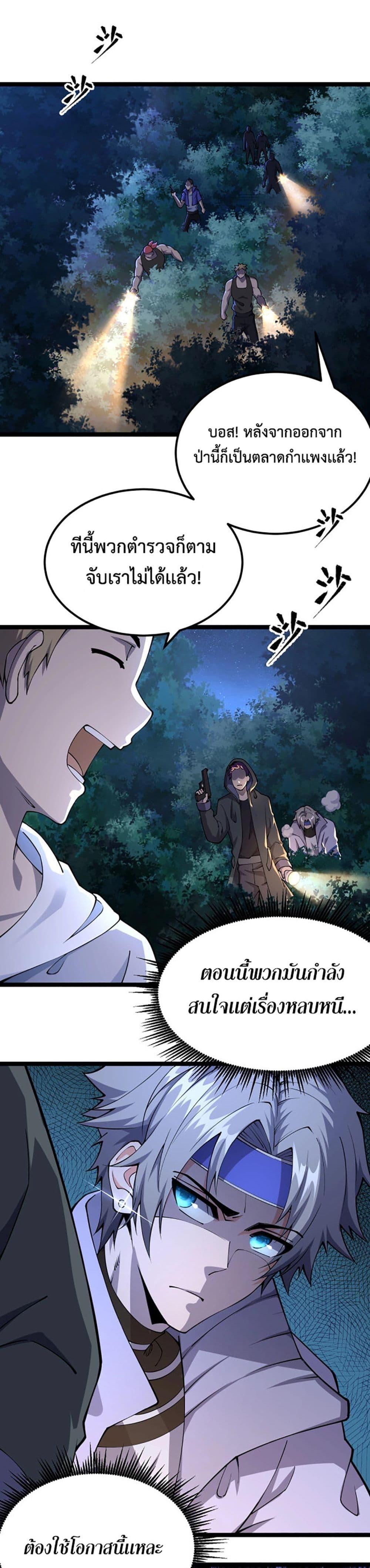 Manga-lc-com อ่านมังงะ อ่านการ์ตูน ออนไลน์ ฟรี All-Attributes Martial Arts ตอนที่ 1 2 3 4 5 6 7 8 9 10 11 12 13 14 ฟรี ไม่มีโฆษณา Manga-lc - อ่าน มังงะ อ่าน การ์ตูน ออนไลน์ อ่านมังงะ ฟรี