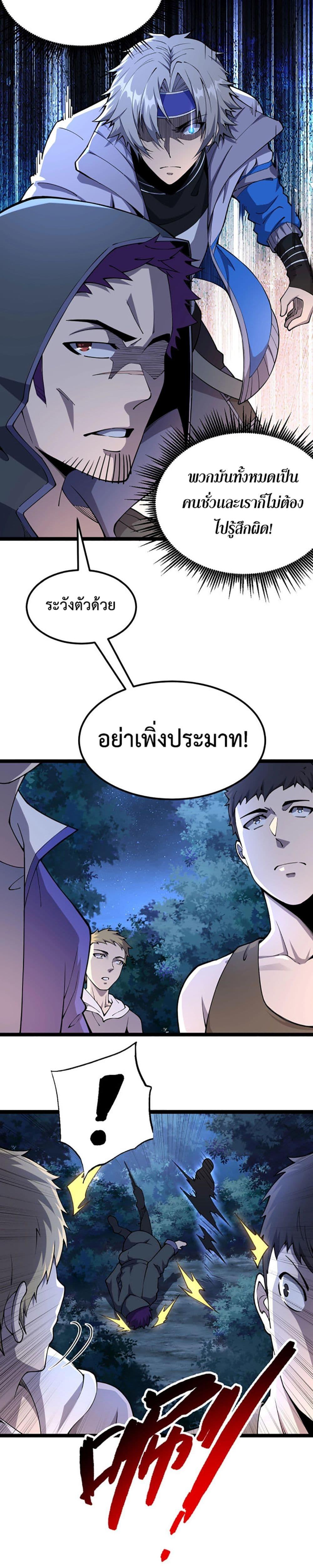 Manga-lc-com อ่านมังงะ อ่านการ์ตูน ออนไลน์ ฟรี All-Attributes Martial Arts ตอนที่ 1 2 3 4 5 6 7 8 9 10 11 12 13 14 ฟรี ไม่มีโฆษณา Manga-lc - อ่าน มังงะ อ่าน การ์ตูน ออนไลน์ อ่านมังงะ ฟรี