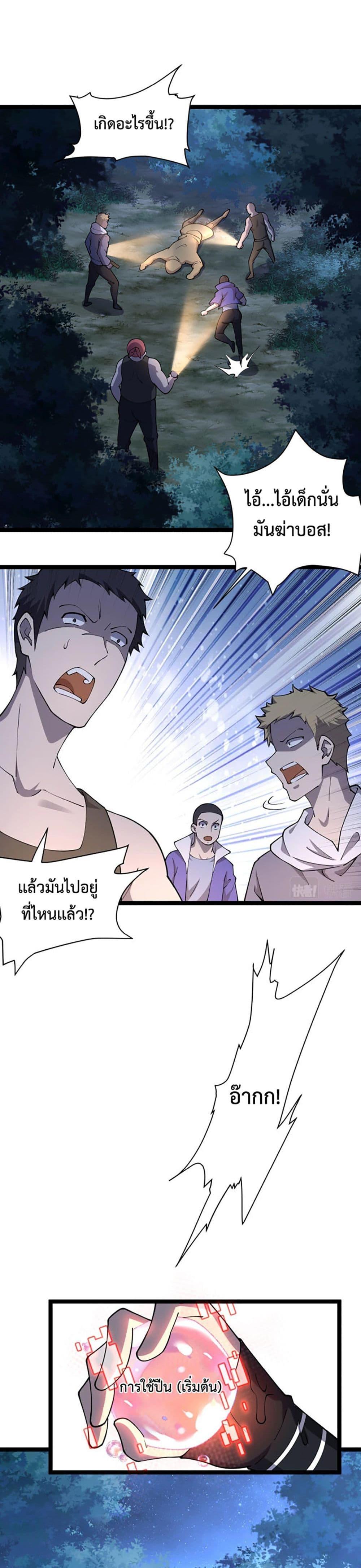 Manga-lc-com อ่านมังงะ อ่านการ์ตูน ออนไลน์ ฟรี All-Attributes Martial Arts ตอนที่ 1 2 3 4 5 6 7 8 9 10 11 12 13 14 ฟรี ไม่มีโฆษณา Manga-lc - อ่าน มังงะ อ่าน การ์ตูน ออนไลน์ อ่านมังงะ ฟรี