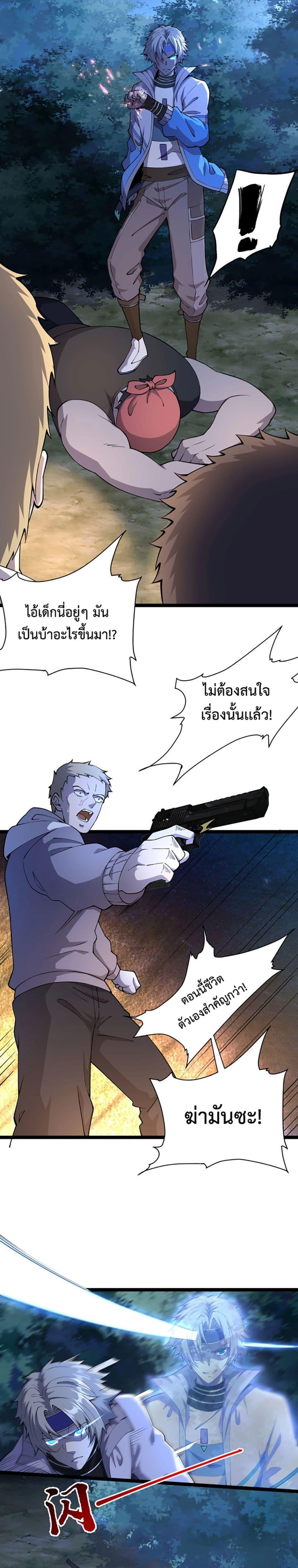 Manga-lc-com อ่านมังงะ อ่านการ์ตูน ออนไลน์ ฟรี All-Attributes Martial Arts ตอนที่ 1 2 3 4 5 6 7 8 9 10 11 12 13 14 ฟรี ไม่มีโฆษณา Manga-lc - อ่าน มังงะ อ่าน การ์ตูน ออนไลน์ อ่านมังงะ ฟรี