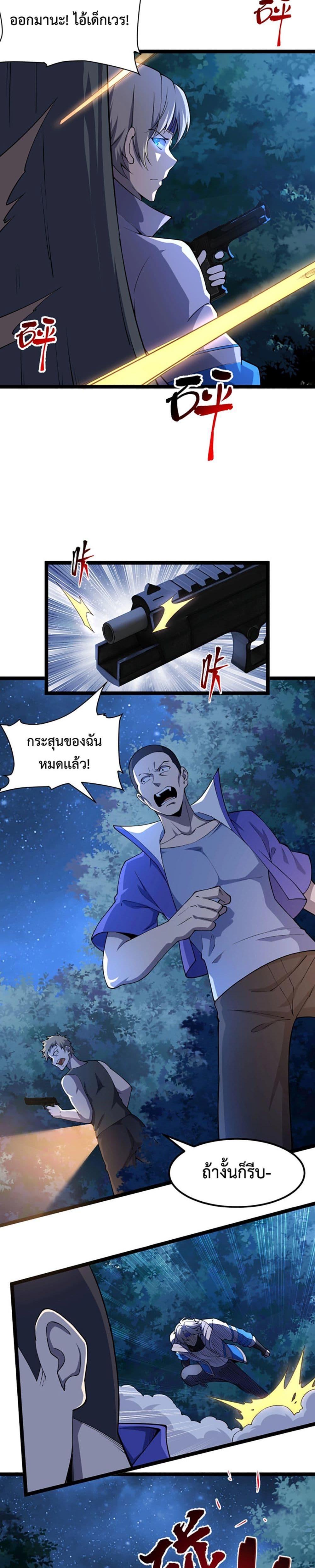 Manga-lc-com อ่านมังงะ อ่านการ์ตูน ออนไลน์ ฟรี All-Attributes Martial Arts ตอนที่ 1 2 3 4 5 6 7 8 9 10 11 12 13 14 ฟรี ไม่มีโฆษณา Manga-lc - อ่าน มังงะ อ่าน การ์ตูน ออนไลน์ อ่านมังงะ ฟรี