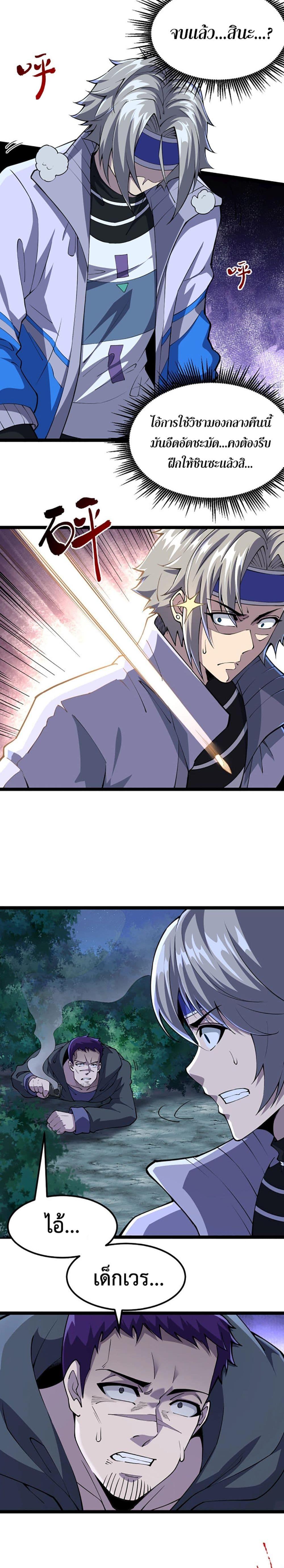 Manga-lc-com อ่านมังงะ อ่านการ์ตูน ออนไลน์ ฟรี All-Attributes Martial Arts ตอนที่ 1 2 3 4 5 6 7 8 9 10 11 12 13 14 ฟรี ไม่มีโฆษณา Manga-lc - อ่าน มังงะ อ่าน การ์ตูน ออนไลน์ อ่านมังงะ ฟรี