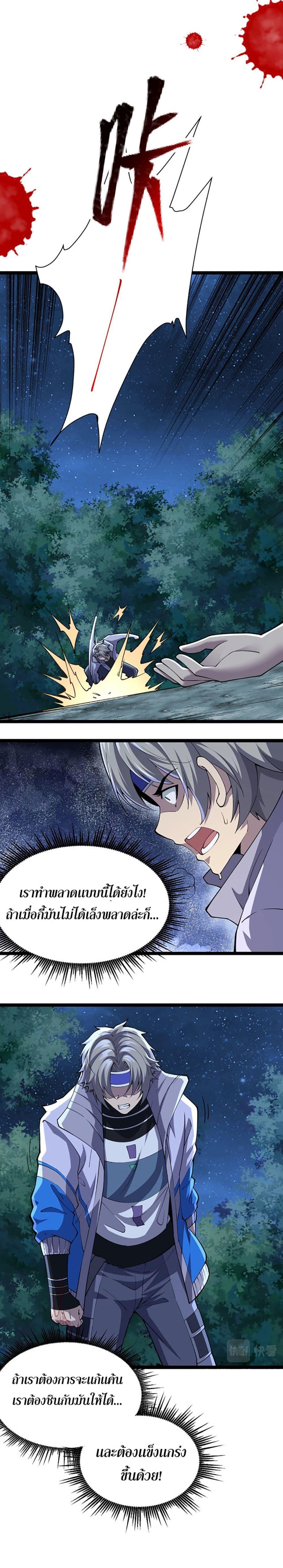 Manga-lc-com อ่านมังงะ อ่านการ์ตูน ออนไลน์ ฟรี All-Attributes Martial Arts ตอนที่ 1 2 3 4 5 6 7 8 9 10 11 12 13 14 ฟรี ไม่มีโฆษณา Manga-lc - อ่าน มังงะ อ่าน การ์ตูน ออนไลน์ อ่านมังงะ ฟรี