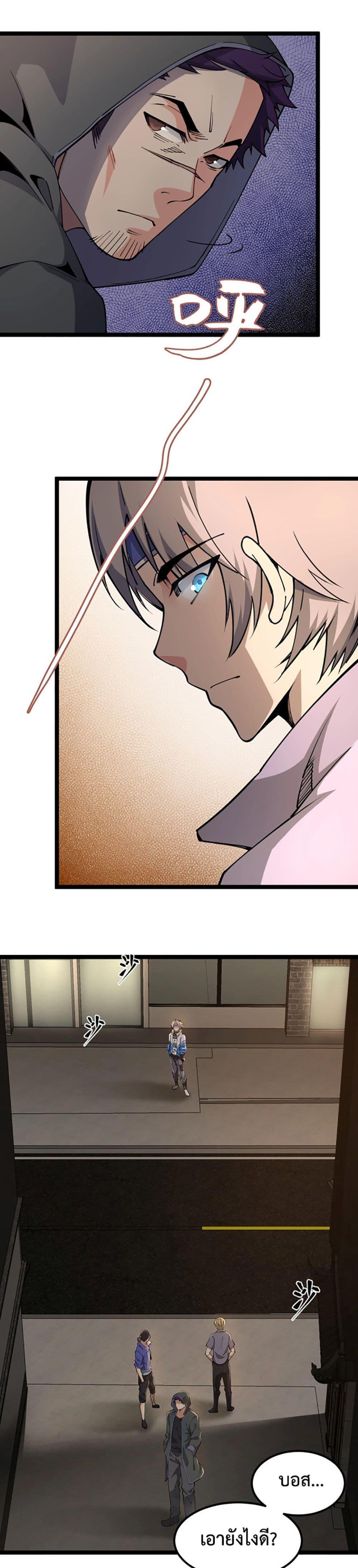 Manga-lc-com อ่านมังงะ อ่านการ์ตูน ออนไลน์ ฟรี All-Attributes Martial Arts ตอนที่ 1 2 3 4 5 6 7 8 9 10 11 12 13 14 ฟรี ไม่มีโฆษณา Manga-lc - อ่าน มังงะ อ่าน การ์ตูน ออนไลน์ อ่านมังงะ ฟรี