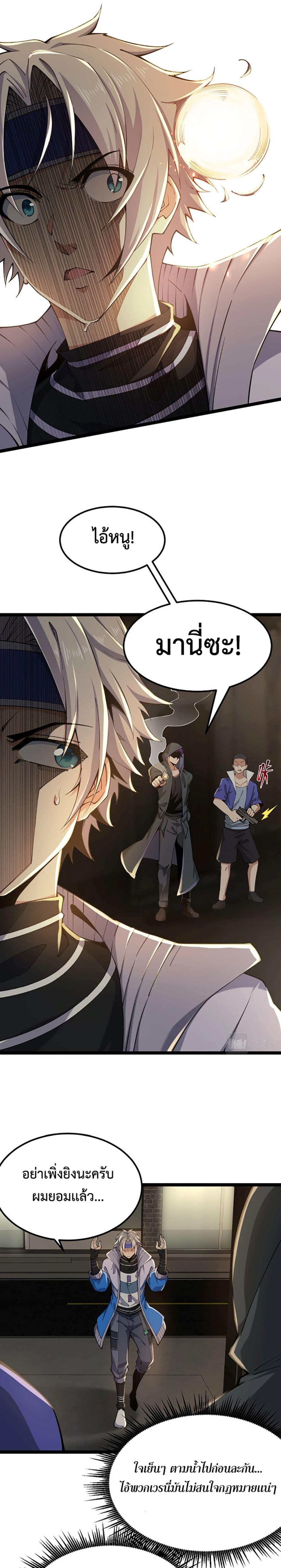 Manga-lc-com อ่านมังงะ อ่านการ์ตูน ออนไลน์ ฟรี All-Attributes Martial Arts ตอนที่ 1 2 3 4 5 6 7 8 9 10 11 12 13 14 ฟรี ไม่มีโฆษณา Manga-lc - อ่าน มังงะ อ่าน การ์ตูน ออนไลน์ อ่านมังงะ ฟรี