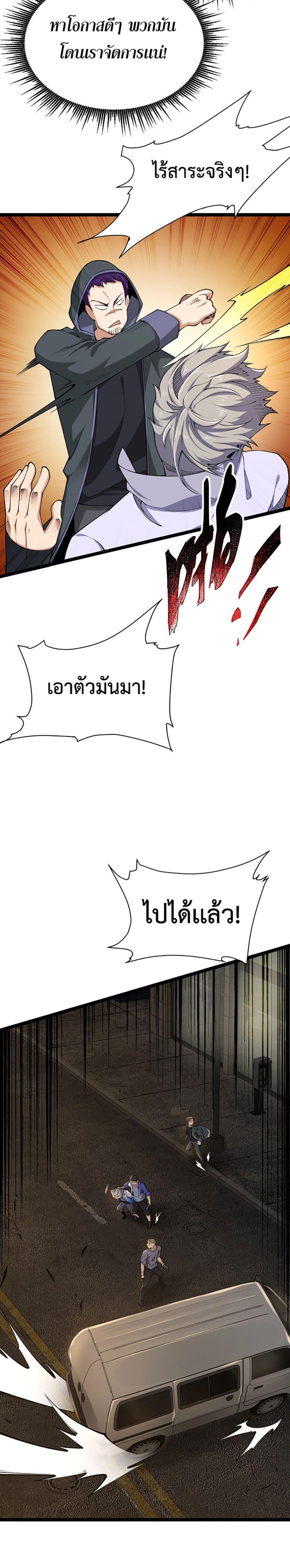 Manga-lc-com อ่านมังงะ อ่านการ์ตูน ออนไลน์ ฟรี All-Attributes Martial Arts ตอนที่ 1 2 3 4 5 6 7 8 9 10 11 12 13 14 ฟรี ไม่มีโฆษณา Manga-lc - อ่าน มังงะ อ่าน การ์ตูน ออนไลน์ อ่านมังงะ ฟรี