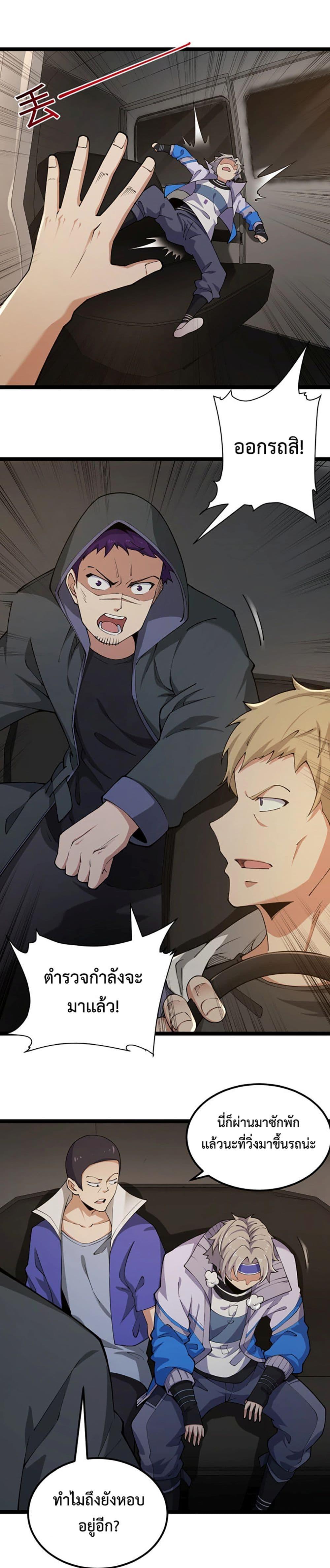 Manga-lc-com อ่านมังงะ อ่านการ์ตูน ออนไลน์ ฟรี All-Attributes Martial Arts ตอนที่ 1 2 3 4 5 6 7 8 9 10 11 12 13 14 ฟรี ไม่มีโฆษณา Manga-lc - อ่าน มังงะ อ่าน การ์ตูน ออนไลน์ อ่านมังงะ ฟรี