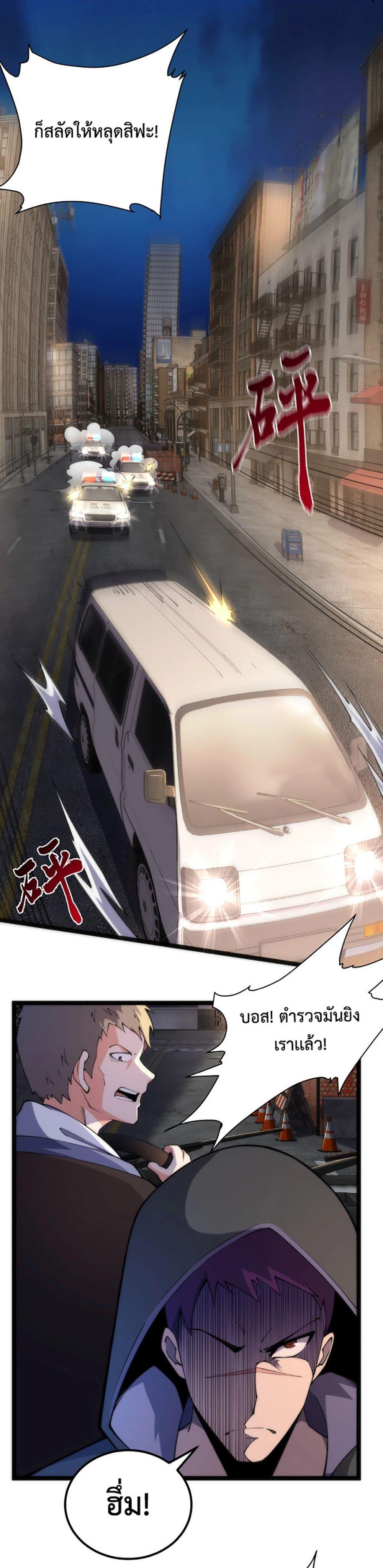 Manga-lc-com อ่านมังงะ อ่านการ์ตูน ออนไลน์ ฟรี All-Attributes Martial Arts ตอนที่ 1 2 3 4 5 6 7 8 9 10 11 12 13 14 ฟรี ไม่มีโฆษณา Manga-lc - อ่าน มังงะ อ่าน การ์ตูน ออนไลน์ อ่านมังงะ ฟรี