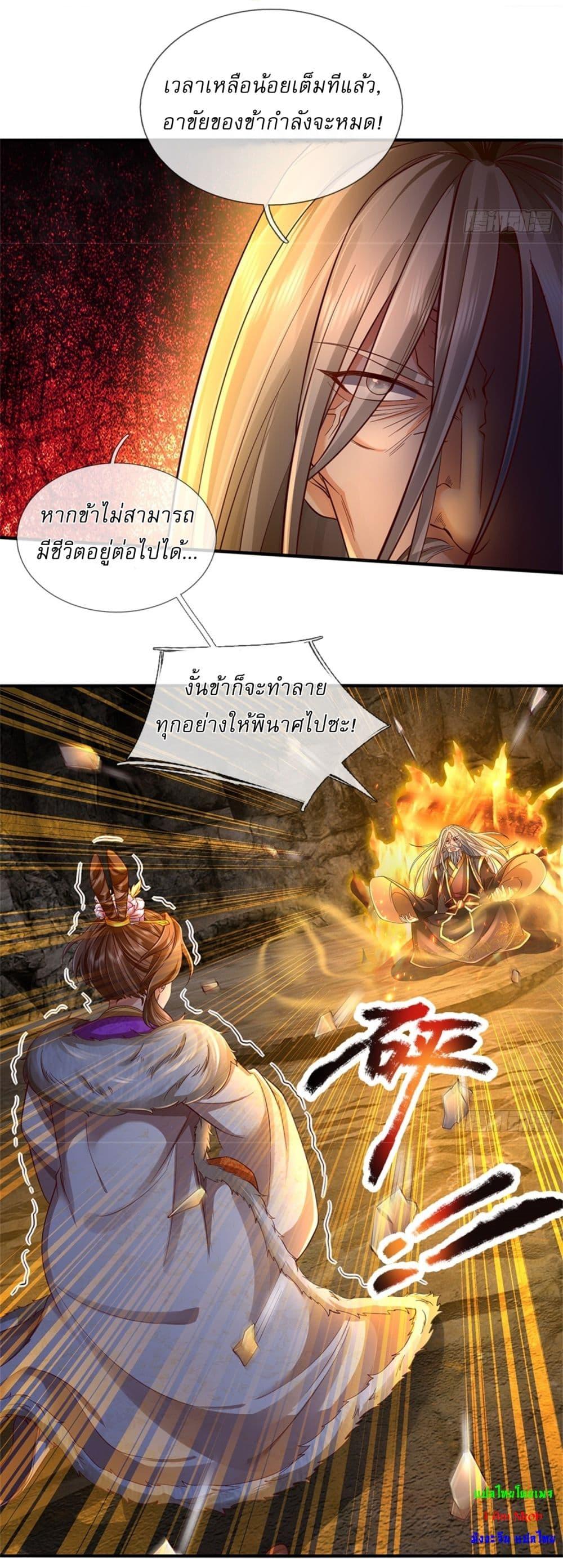 Manga-lc-com อ่านมังงะ อ่านการ์ตูน ออนไลน์ ฟรี I Can Change The Timeline of Everything ตอนที่ 1 2 3 4 5 6 7 8 9 10 11 12 13 14 ฟรี ไม่มีโฆษณา Manga-lc - อ่าน มังงะ อ่าน การ์ตูน ออนไลน์ อ่านมังงะ ฟรี