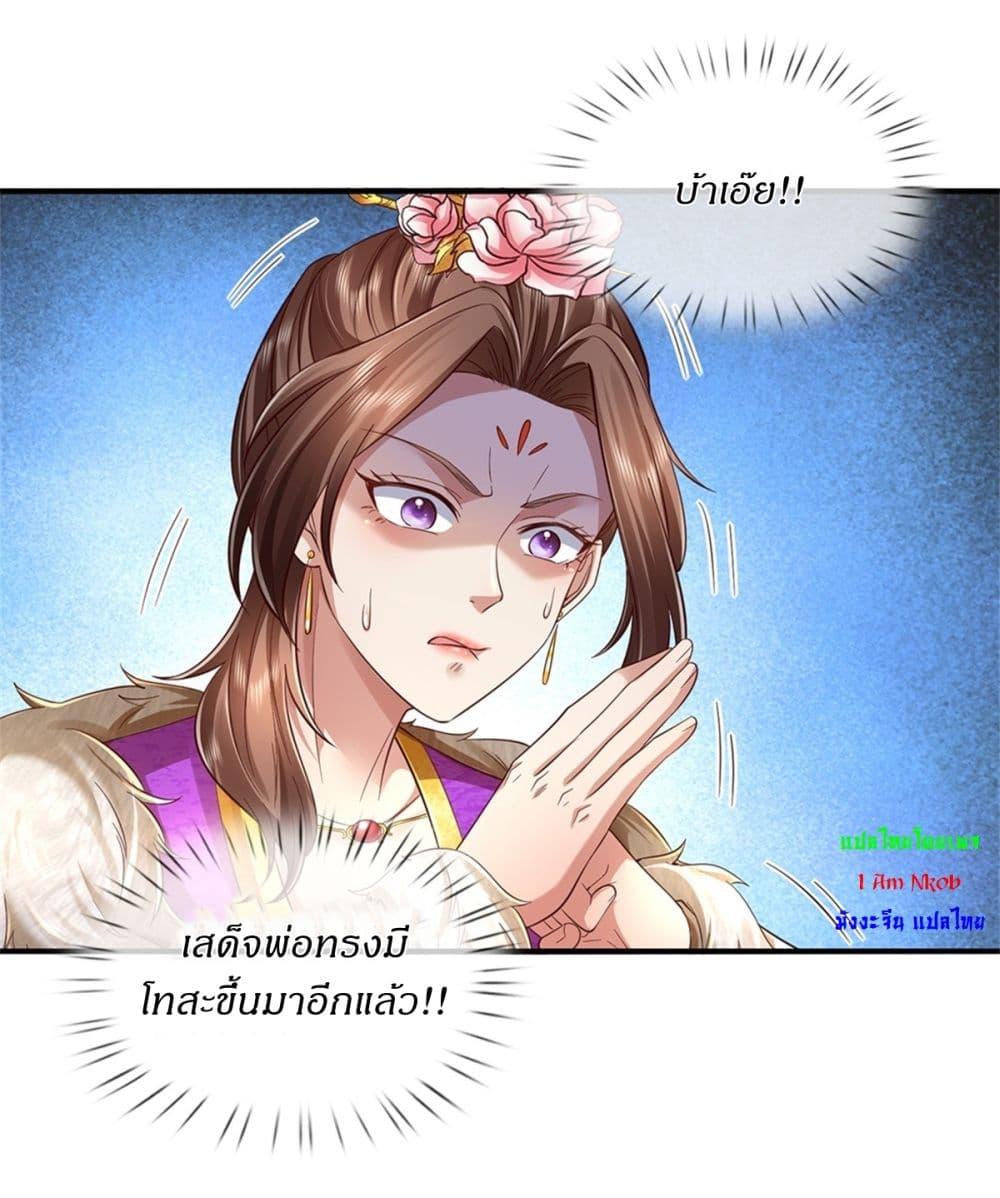Manga-lc-com อ่านมังงะ อ่านการ์ตูน ออนไลน์ ฟรี I Can Change The Timeline of Everything ตอนที่ 1 2 3 4 5 6 7 8 9 10 11 12 13 14 ฟรี ไม่มีโฆษณา Manga-lc - อ่าน มังงะ อ่าน การ์ตูน ออนไลน์ อ่านมังงะ ฟรี