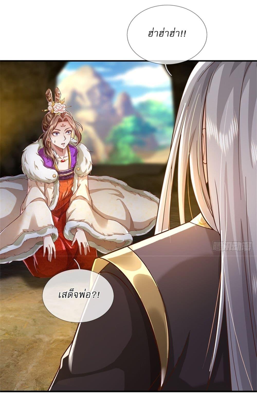 Manga-lc-com อ่านมังงะ อ่านการ์ตูน ออนไลน์ ฟรี I Can Change The Timeline of Everything ตอนที่ 1 2 3 4 5 6 7 8 9 10 11 12 13 14 ฟรี ไม่มีโฆษณา Manga-lc - อ่าน มังงะ อ่าน การ์ตูน ออนไลน์ อ่านมังงะ ฟรี