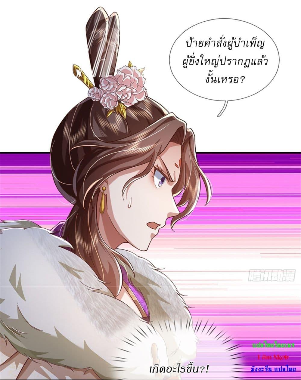 Manga-lc-com อ่านมังงะ อ่านการ์ตูน ออนไลน์ ฟรี I Can Change The Timeline of Everything ตอนที่ 1 2 3 4 5 6 7 8 9 10 11 12 13 14 ฟรี ไม่มีโฆษณา Manga-lc - อ่าน มังงะ อ่าน การ์ตูน ออนไลน์ อ่านมังงะ ฟรี