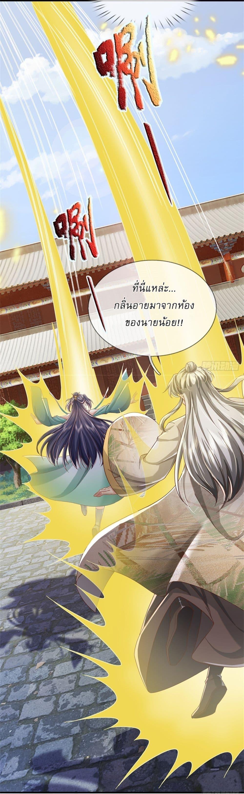 Manga-lc-com อ่านมังงะ อ่านการ์ตูน ออนไลน์ ฟรี I Can Change The Timeline of Everything ตอนที่ 1 2 3 4 5 6 7 8 9 10 11 12 13 14 ฟรี ไม่มีโฆษณา Manga-lc - อ่าน มังงะ อ่าน การ์ตูน ออนไลน์ อ่านมังงะ ฟรี